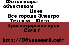 Фотоаппарат Nikon d80 c объективом Nikon 50mm f/1.8D AF Nikkor  › Цена ­ 12 900 - Все города Электро-Техника » Фото   . Краснодарский край,Сочи г.